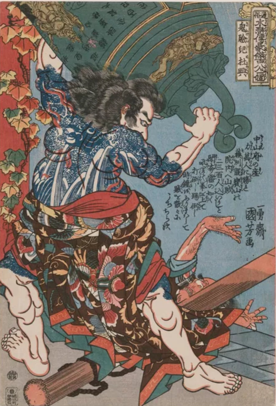 Traditional Black Japanese Sumi Tattoo Ink